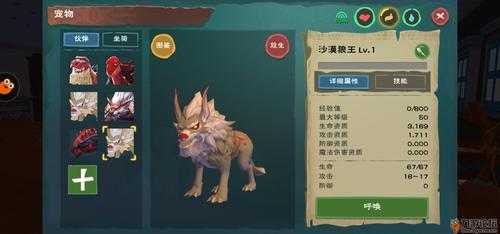 口袋妖怪黑白神(shén)兽捕捉地点及条件?口袋妖怪黑白神(shén)兽捕捉有几只神(shén)兽?-第4张图片 口袋妖怪黑白神(shén)兽捕捉地点及条件?口袋妖怪黑白神(shén)兽捕捉有几只神(shén)兽?-第4张图片