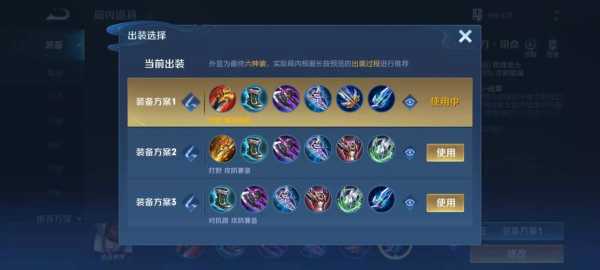 真三国无双6武器怎么装备,真三国无双6武器怎么获得-第1张图片 真三国无双6武器怎么装备,真三国无双6武器怎么获得-第1张图片