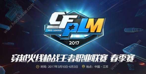 cf什么比赛含金量比较高，cf最精彩的比赛？-第1张图片