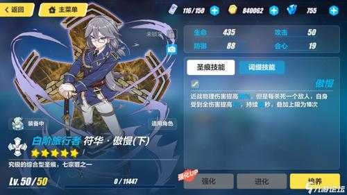 街头篮球手游技(jì)能可以重置马,2021街头篮球原有的技(jì)能不见了-第1张图片 街头篮球手游技(jì)能可以重置马,2021街头篮球原有的技(jì)能不见了-第1张图片