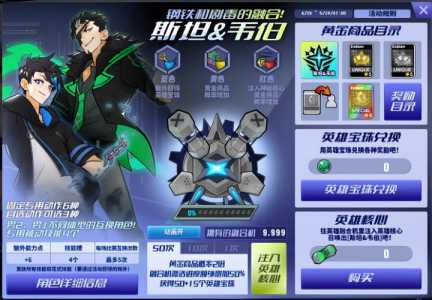 街头篮球手游技(jì)能可以重置马,2021街头篮球原有的技(jì)能不见了-第2张图片 街头篮球手游技(jì)能可以重置马,2021街头篮球原有的技(jì)能不见了-第2张图片