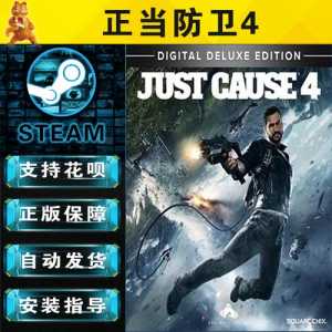 正当防卫4最低多少钱,正当防卫4值不值得玩?-第3张图片 正当防卫4最低多少钱,正当防卫4值不值得玩?-第3张图片