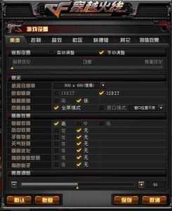 cf擎天怎么变武器,cf擎天怎么改攻击方式?-第1张图片 cf擎天怎么变武器,cf擎天怎么改攻击方式?-第1张图片