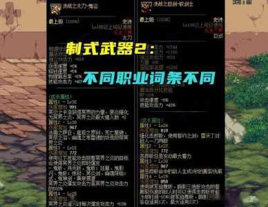 dnf斗气装备哪套好,地下城斗气装备怎么样-第4张图片 dnf斗气装备哪套好,地下城斗气装备怎么样-第4张图片