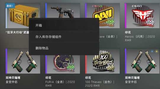 csgo国服转世界服哪个好，csgo国服怎么转外服-第3张图片