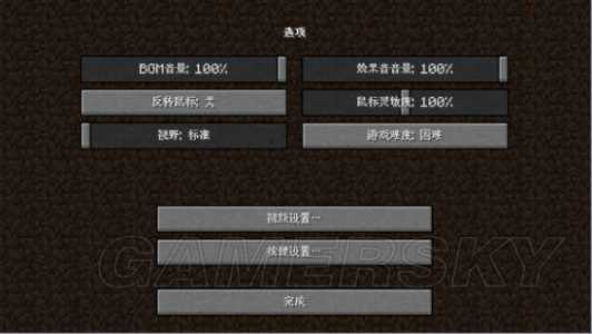 我的世界游戏流程，我的世界游戏流程图？-第6张图片