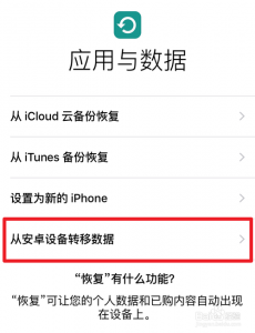 穿越火线手游如何转苹果?穿越火线手游转苹果区多少钱?-第2张图片 穿越火线手游如何转苹果?穿越火线手游转苹果区多少钱?-第2张图片
