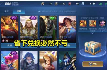 lol十周年活动为什么无法完成？lol十周年活动为什么无法完成了？-第4张图片