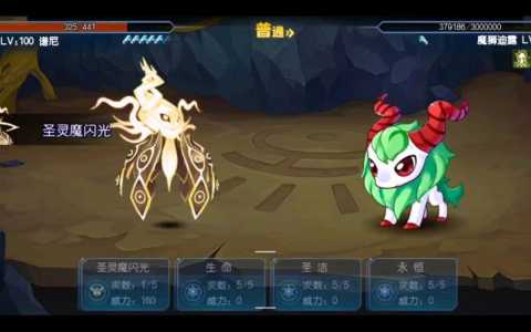 魔狮迪露技能表？魔狮迪露强吗？-第4张图片