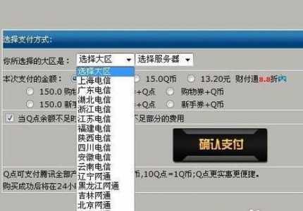 穿越火线游戏商城改名卡在哪里，cf商城改名卡怎么找不到了？-第1张图片