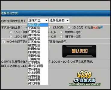 穿越火线游戏商城改名卡在哪里，cf商城改名卡怎么找不到了？-第3张图片