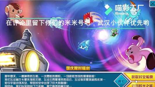赛尔号怀旧服能充钱吗?赛尔号怀旧服怎(zěn)么赚钱?-第1张图片 赛尔号怀旧服能充钱吗?赛尔号怀旧服怎(zěn)么赚钱?-第1张图片