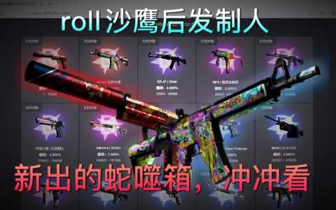 能打csgo的电脑配置大概多少钱？能打csgo的最低配置？-第4张图片