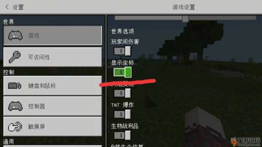 我的世界怎么找到家,我的世界怎么找到家的方向?-第2张图片 我的世界怎么找到家,我的世界怎么找到家的方向?-第2张图片