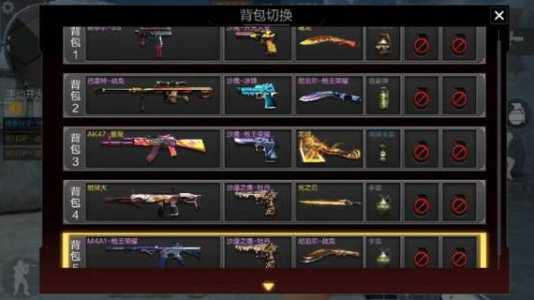 cf周年套装多少钱,cf周年套装多少钱一个-第4张图片 cf周年套装多少钱,cf周年套装多少钱一个-第4张图片
