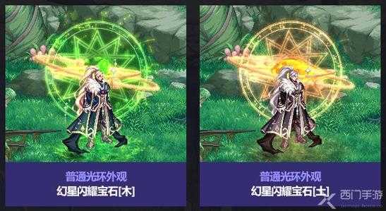 dnf拍卖行怎么搜光环装扮(bàn)?dnf拍卖行光环装扮(bàn)自选礼盒?-第2张图片 dnf拍卖行怎么搜光环装扮(bàn)?dnf拍卖行光环装扮(bàn)自选礼盒?-第2张图片