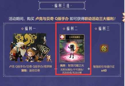 dnf拍卖行怎么搜光环装扮(bàn)?dnf拍卖行光环装扮(bàn)自选礼盒?-第3张图片 dnf拍卖行怎么搜光环装扮(bàn)?dnf拍卖行光环装扮(bàn)自选礼盒?-第3张图片
