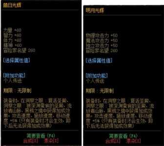 dnf拍卖行怎么搜光环装扮(bàn)?dnf拍卖行光环装扮(bàn)自选礼盒?-第4张图片 dnf拍卖行怎么搜光环装扮(bàn)?dnf拍卖行光环装扮(bàn)自选礼盒?-第4张图片