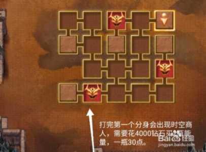 龙斗士无限技能，龙斗士刷图加点100？-第3张图片