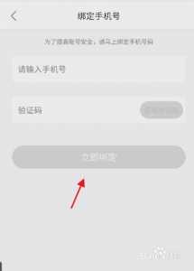 部落冲突昆仑版怎么转移腾讯版,昆仑游戏账号登录中心-第1张图片 部落冲突昆仑版怎么转移腾讯版,昆仑游戏账号登录中心-第1张图片