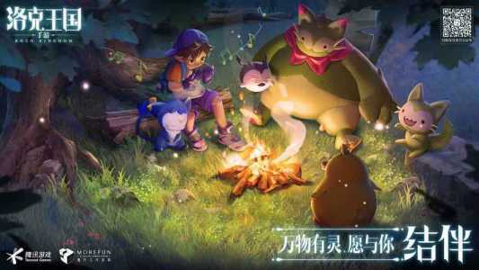 手游版洛克王国镇的有吗,洛克王国手游在哪-第2张图片 手游版洛克王国镇的有吗,洛克王国手游在哪-第2张图片