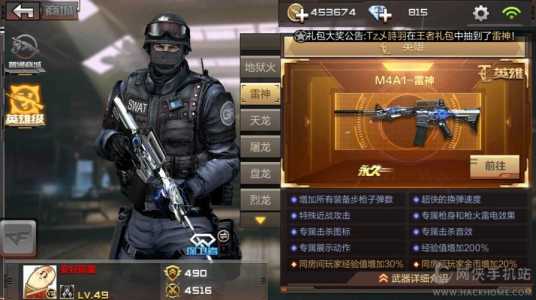 cf雷神怎么打的准,cf雷神打法教学-第1张图片 cf雷神怎么打的准,cf雷神打法教学-第1张图片