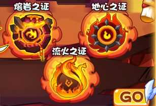 洛克王国火之炽云厉害吗怎么样,洛克王国火之炽云推荐配招?-第2张图片 洛克王国火之炽云厉害吗怎么样,洛克王国火之炽云推荐配招?-第2张图片