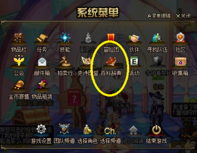 dnf装备打孔在哪里买,dnf装备打孔在哪里买的?-第4张图片 dnf装备打孔在哪里买,dnf装备打孔在哪里买的?-第4张图片