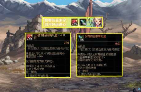 dnf宠物装备有什么用,dnf2021宠物装备怎么选?-第4张图片 dnf宠物装备有什么用,dnf2021宠物装备怎么选?-第4张图片