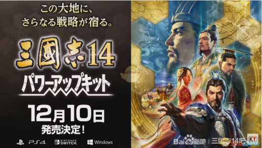 三国志14和13区别,三国志14和13一樣(yàng)吗-第3张图片 三国志14和13区别,三国志14和13一樣(yàng)吗-第3张图片