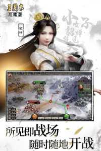 三国志战略版阿里客户端是哪个?三国志战略版阿里客户端是官方网站?-第2张图片 三国志战略版阿里客户端是哪个?三国志战略版阿里客户端是官方网站?-第2张图片