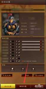 三国志战略版阿里客户端是哪个?三国志战略版阿里客户端是官方网站?-第5张图片 三国志战略版阿里客户端是哪个?三国志战略版阿里客户端是官方网站?-第5张图片