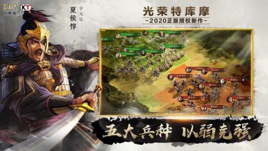 三国志战略版阿里客户端是哪个?三国志战略版阿里客户端是官方网站?-第6张图片 三国志战略版阿里客户端是哪个?三国志战略版阿里客户端是官方网站?-第6张图片