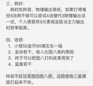 炉石传说金币怎么获得2022？炉石传说金币奖励一览？-第2张图片