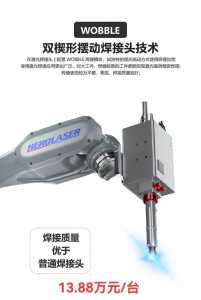 干活的機(jī)器人多少钱,機(jī)器人保姆照顾老人-第2张图片 干活的機(jī)器人多少钱,機(jī)器人保姆照顾老人-第2张图片