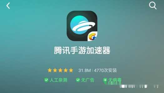 海豚手游加速器要钱吗，海豚手游加速器收费吗？-第3张图片