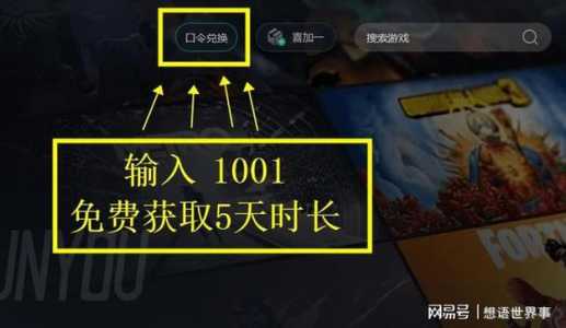 荒野的召唤能联机嗎(ma)?荒野的召唤能几个人玩?-第2张图片 荒野的召唤能联机嗎(ma)?荒野的召唤能几个人玩?-第2张图片