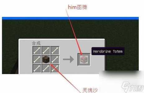 我的世界末影门怎么造？我的世界末影门怎么建造视频？-第4张图片