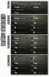 绝地求生怎么设置,a卡玩绝地求生怎么设置?-第1张图片 绝地求生怎么设置,a卡玩绝地求生怎么设置?-第1张图片