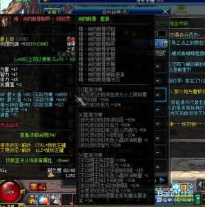 dnf还有异界装备吗？dnf异界地下城还有吗？-第5张图片