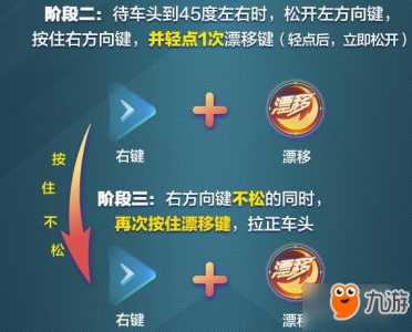 qq飞车如何双喷触发，飞车双喷怎么触发-第4张图片