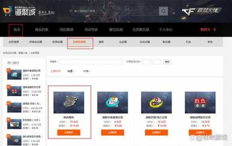 cf改名卡在仓库哪里,cf改名卡在仓库哪里可以买-第2张图片 cf改名卡在仓库哪里,cf改名卡在仓库哪里可以买-第2张图片