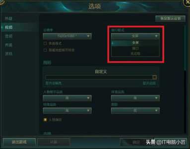 dota2怎么像lol一样按空格，dota2怎么设置按一下空格？-第1张图片