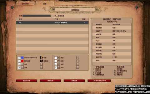 帝国时代2决定版ai难度区别？帝国时代2决定版ai怎么打？-第1张图片