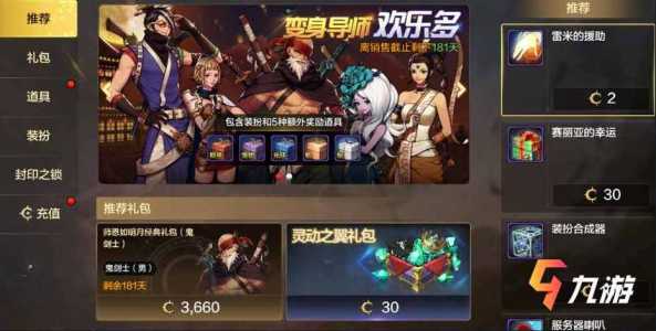 地下城与勇士m还能公测吗,地下城与勇士m测试服-第2张图片 地下城与勇士m还能公测吗,地下城与勇士m测试服-第2张图片