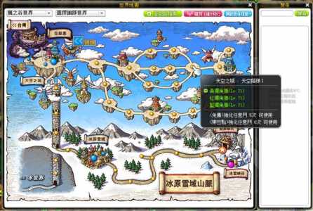 冒险岛30级去哪升级,冒险岛30级去哪升级装备?-第1张图片 冒险岛30级去哪升级,冒险岛30级去哪升级装备?-第1张图片