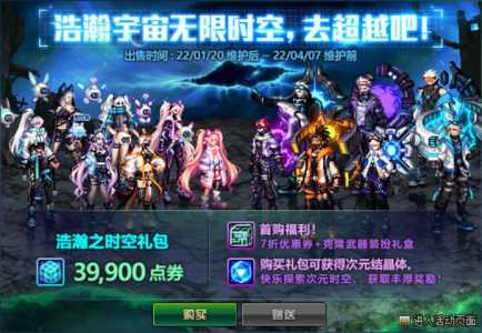 dnff1天王赛冠军有谁,dnf f1天王赛冠军?-第1张图片 dnff1天王赛冠军有谁,dnf f1天王赛冠军?-第1张图片