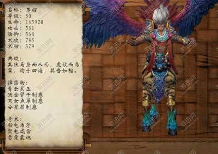 轩辕剑穹之扉(fēi)技能攻略?轩辕剑穹之扉(fēi)主线支线任务?-第1张图片 轩辕剑穹之扉(fēi)技能攻略?轩辕剑穹之扉(fēi)主线支线任务?-第1张图片