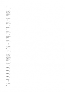 永恒冒险sr技能解析，永恒冒险wiki-第3张图片