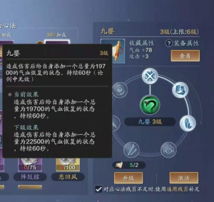 剑三唐门pve哪个心法好,剑三唐门pve哪个心法好点?-第1张图片 剑三唐门pve哪个心法好,剑三唐门pve哪个心法好点?-第1张图片